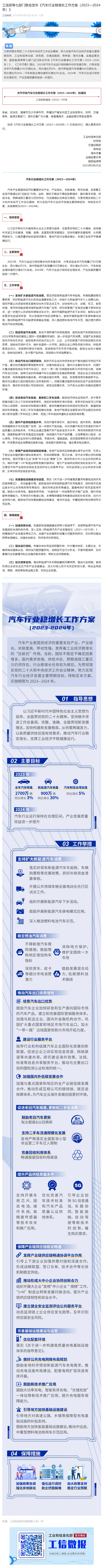 批注.png