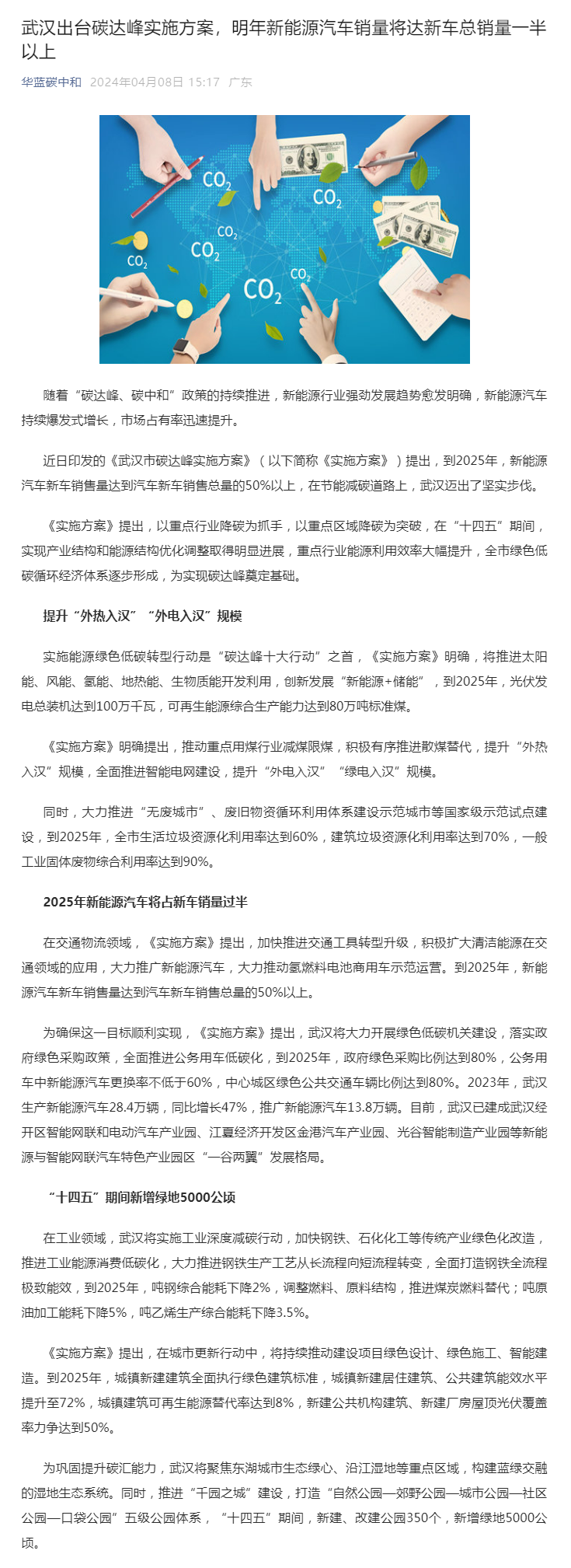 批注.png